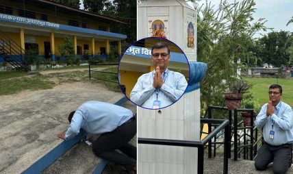 ३४ वर्षको सेवा यात्राको अन्तिम नमन : विद्यालय छाड्दै गर्दा प्रधानाध्यापक मधुसुधन अधिकारी भावुक ३४ वर्षको सेवा यात्राको अन्तिम नमन : विद्यालय छाड्दै गर्दा प्रधानाध्यापक मधुसुधन अधिकारी भावुक