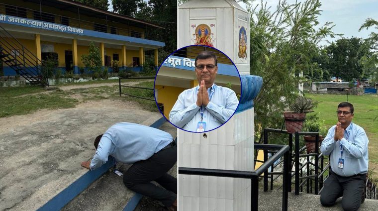 ३४ वर्षको सेवा यात्राको अन्तिम नमन : विद्यालय छाड्दै गर्दा प्रधानाध्यापक मधुसुधन अधिकारी भावुक
