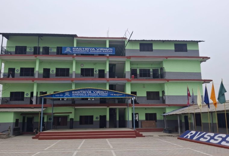 बाढीपीडितको सहयोगका लागि राष्ट्रिय विभूति सामुदायिक शिक्षा सदनद्वारा १ लाख २ हजार सहयोग