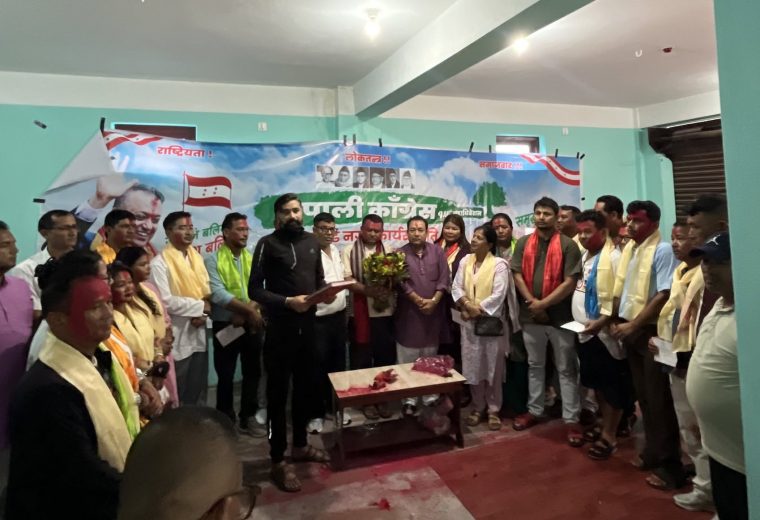 कांग्रेस निजगढको सर्वसम्मत नयाँ नेतृत्व चयन गर्दै तेस्रो नगर अधिवेशन सम्पन्न, गोले बने नगर सभापति