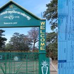 भोटेकोशी बाढीपीडितका लागि बकैया नागमणी सामुदायिक वन निजगढको १ लाख १ हजार सहयोग