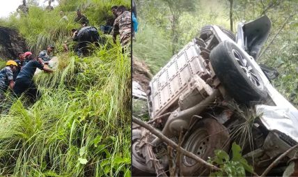 इभी दुर्घटनामा ज्यान गुमाउनेको पहिचान खुल्यो, बारा र पर्साका दुईसहित चार जनाको मृत्यु इभी दुर्घटनामा ज्यान गुमाउनेको पहिचान खुल्यो, बारा र पर्साका दुईसहित चार जनाको मृत्यु