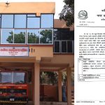 रसुवा बाढीपीडितका लागि कलैया उपमहानगरपालिकाको ७७ लाख ७७ हजार ७ सय ७७ रुपैयाँ सहयोग